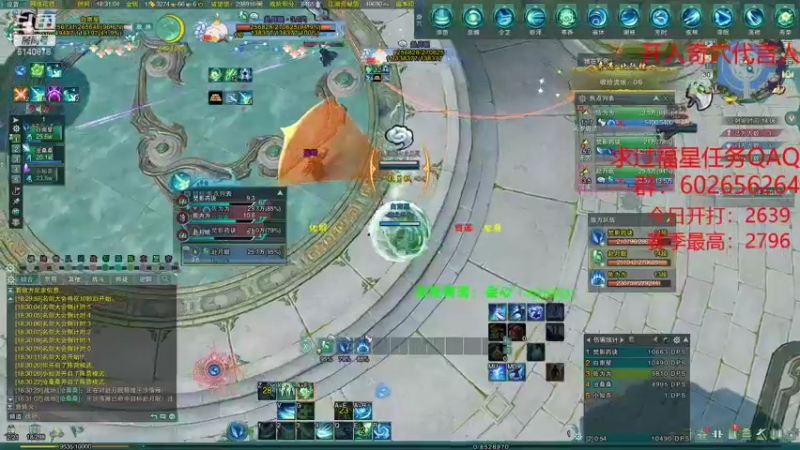 【2021-11-30 18点场】君且莫惜：【开人流无方】莫药竞技一下