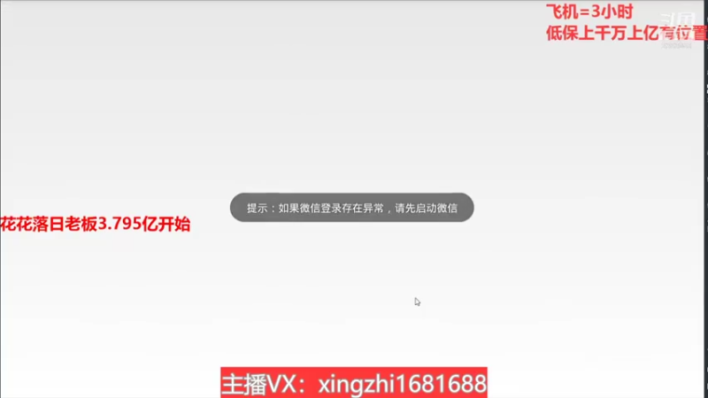 【2021-11-30 14点场】灬幸之斗地主灬：十二月加油！老板们财源滚滚！