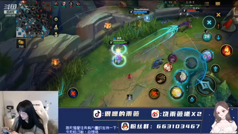 【2021-12-01 16点场】很嗯的雨薇：糟糕！雨薇怎么单排翡翠1了啊