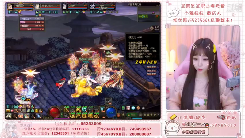 【2021-12-01 20点场】小雅妹妹m：♥️ 破凶者达成！10张13能上到18么