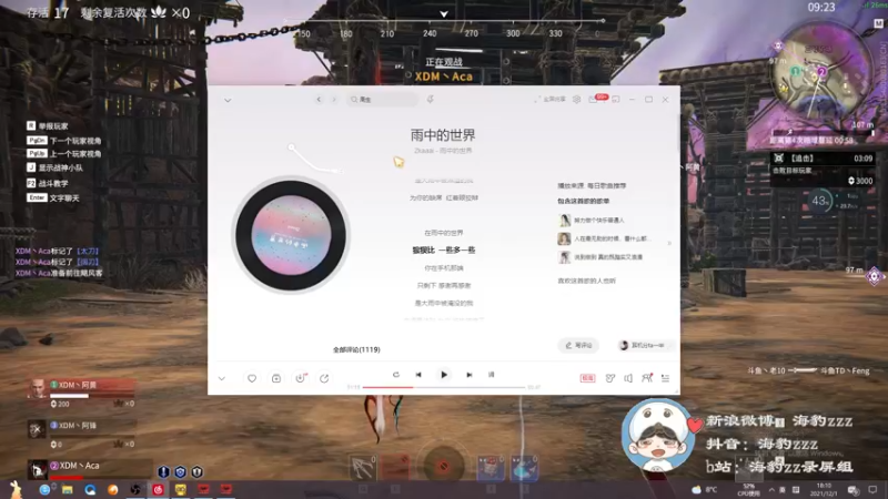 【2021-12-01 18点场】海豹zzz：你可以永远相信海豹王！