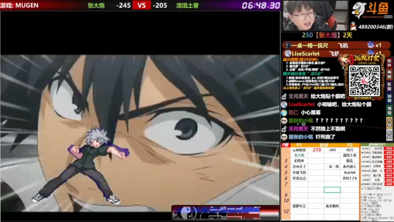 【2021-11-26 20点场】那日的风：【MUGEN】给你点颜色看看