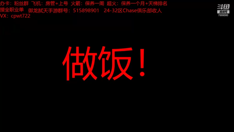 【2021-11-28 15点场】大个炮儿：做人做事得局气一点！！！！