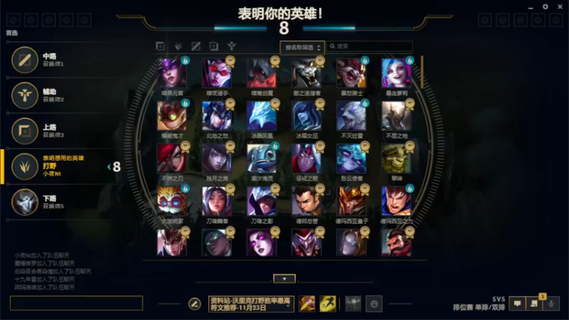 【2021-11-23 23点场】林老呗阿辰：躺也是一种水平