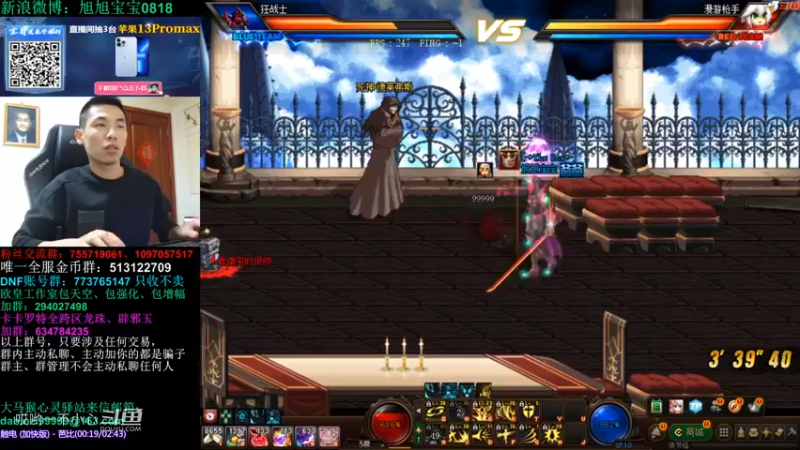 3倍的掉宝率宝哥掉了什么好东西 (13)