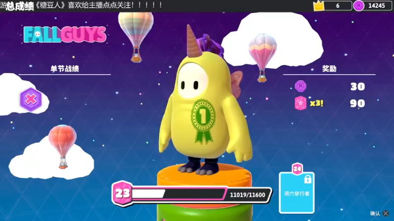 【2021-11-29 19点场】赖萌丶：技术差·瘾还大