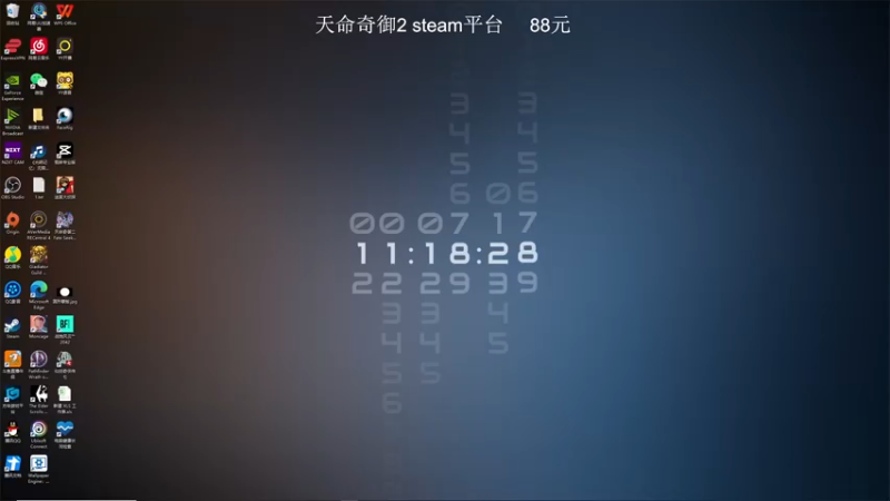 【2021-12-01 11点场】波波菜呀：大结局！天命奇御2