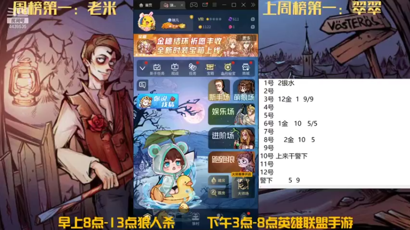 【2021-11-30 08点场】瑞凡YT：声优：早上8点直播