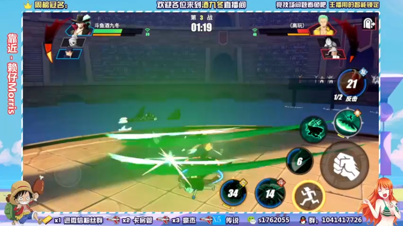 【2021-11-29 22点场】酒九冬：练练练练练练会。