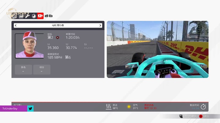 F12021沙特阿拉伯大奖赛第一次练习赛
