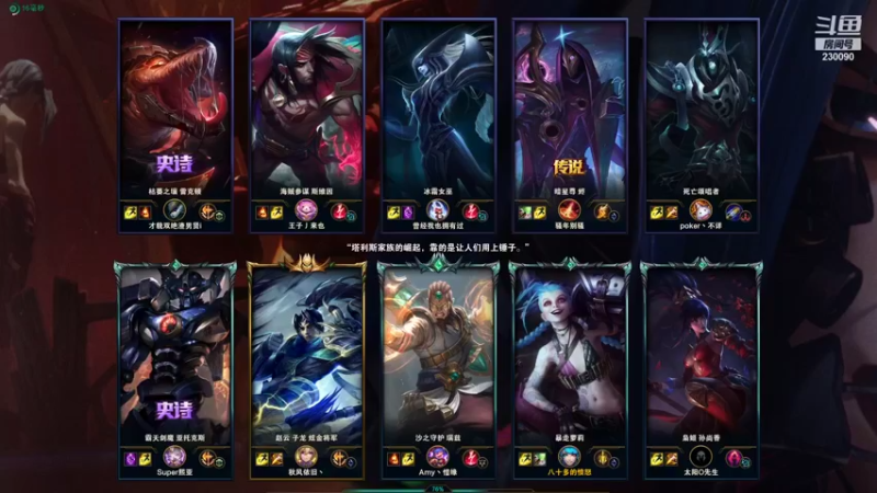 【2021-12-01 17点场】第一神牛丶久久大魔王：戒网石头人 230090