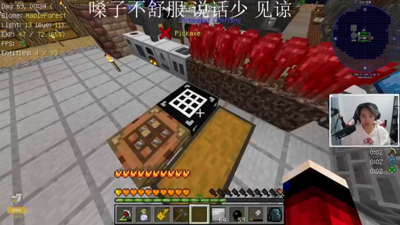 【2021-11-30 20点场】丨绅士瑄丨：科技空岛 天空果园