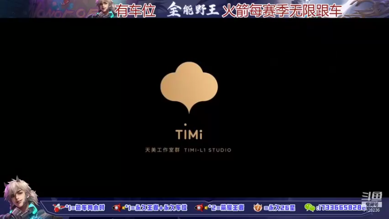 【2021-12-01 13点场】HK提笔：国服打野，带粉五排乱杀