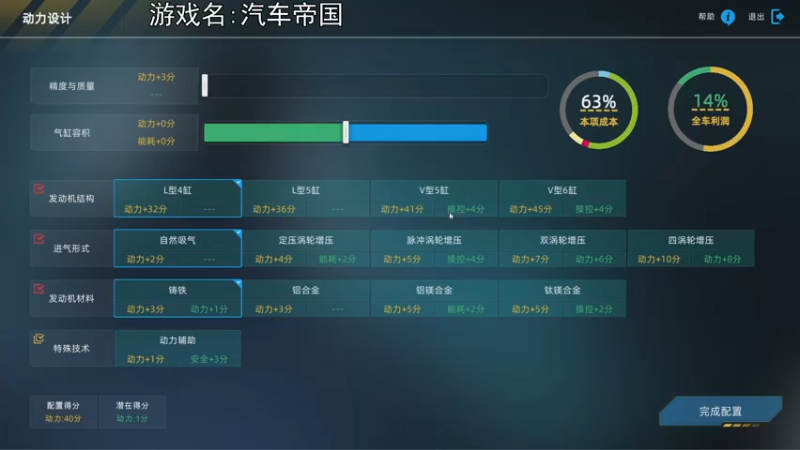 【2021-12-01 22点场】巴格拉斯：热爱生活，走进巴叔