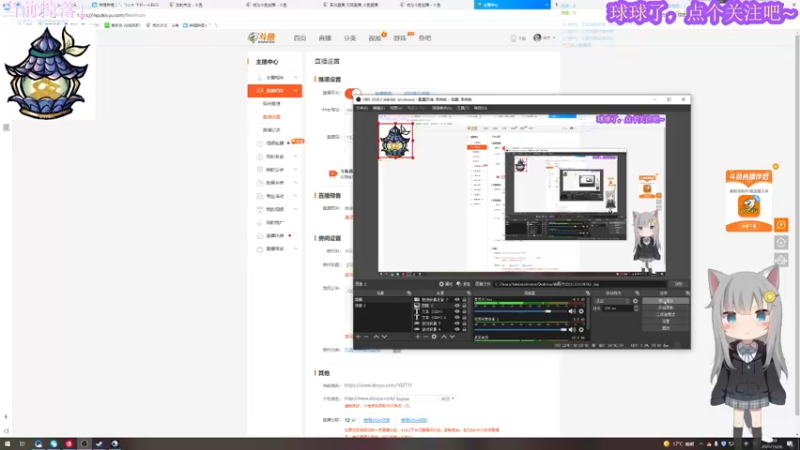【2021-11-26 14点场】苦月：【可挂皮肤】被子真暖和~OqO