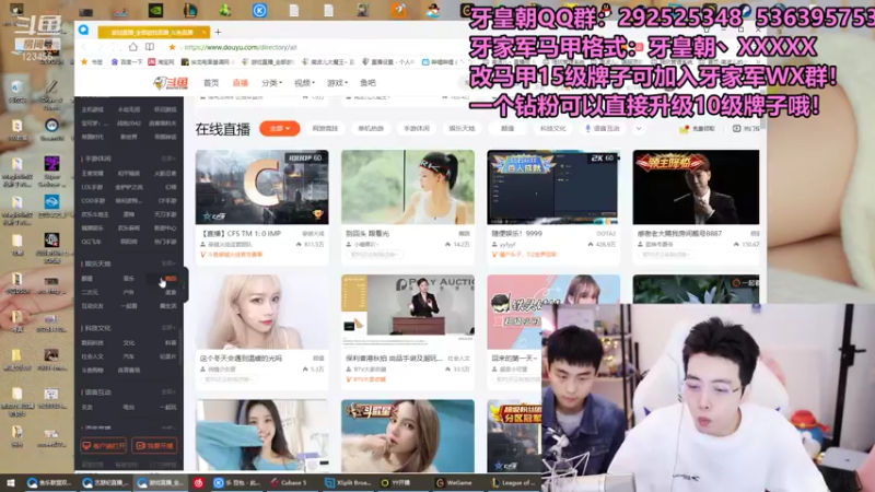 【2021-12-01 16点场】南波儿大魔王丶：牙少：满满的正能量！