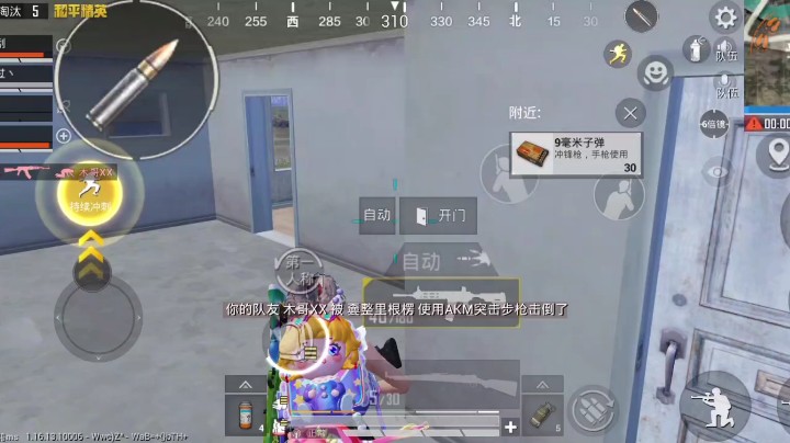 嘎嘎乱杀