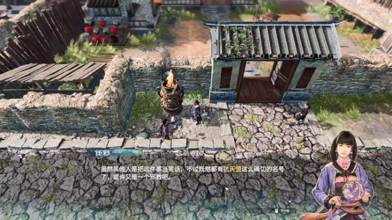 【2021-12-01 18点场】主播杨树：试试新的国产武侠大作