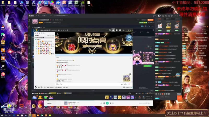 【2021-11-29 23点场】果人哥哥：队友nb，队友YYds，不喜勿喷