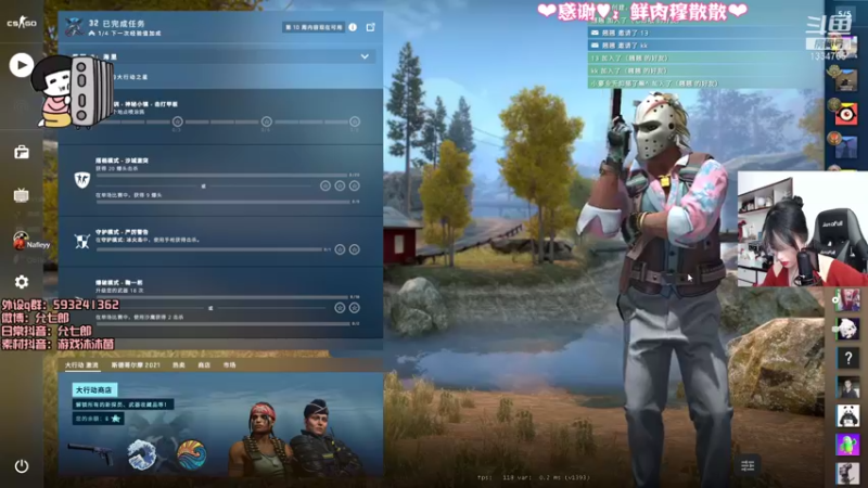 【2021-11-30 12点场】是希文吖丶：祝你今日愉快~