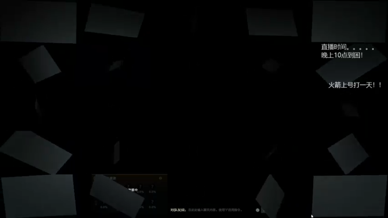 【2021-11-25 20点场】陈嘉豪丶：你被人嘲讽过低分狗没？