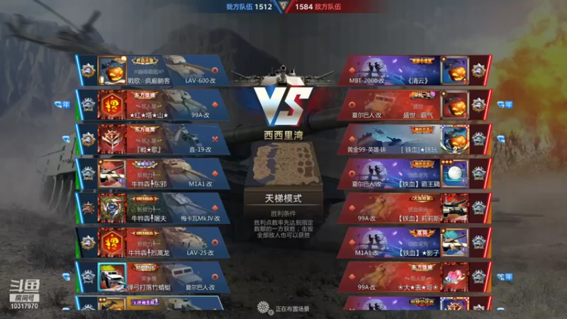 【2021-12-01 22点场】神怒温柔火：神怒温柔火直播间10317970