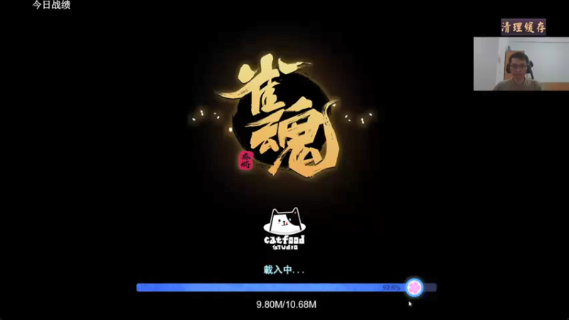 【2021-11-30 21点场】头发乱糟糟的夜月er：雀魂麻将 四麻玉之间上分