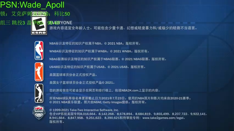 【2021-11-30 23点场】Apoll丶：今天有点点累