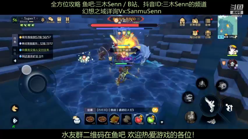 【2021-11-30 06点场】三木Senn：《神角技巧》解决所有问题！！