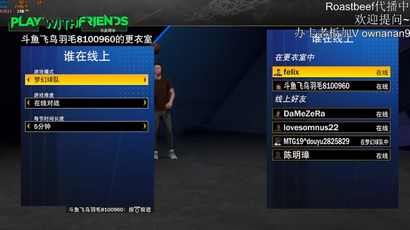 【2021-11-27 17点场】2K仔仔：仔仔：测评字母 麦迪大梦