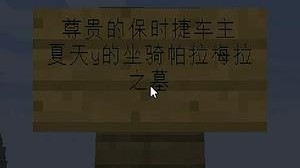 这些人啊！看不得我好！！
