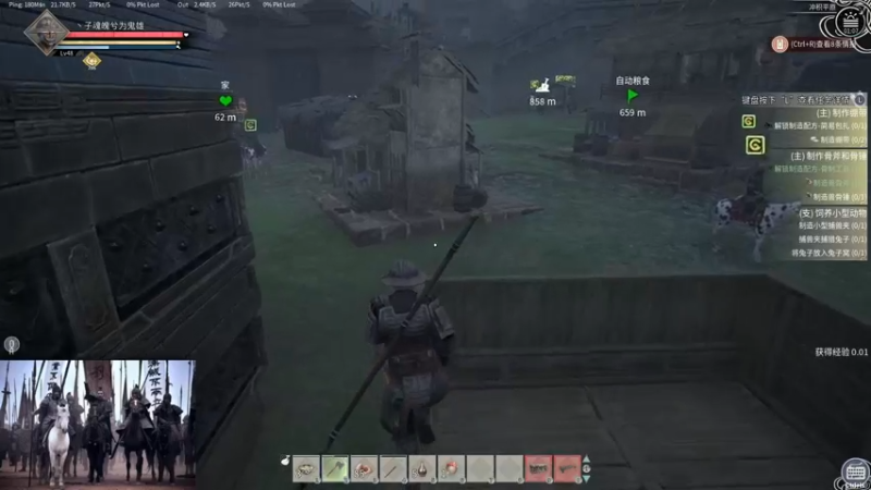 【2021-11-30 01点场】丶子魂魄兮为鬼雄：雄：找一只心中的武将