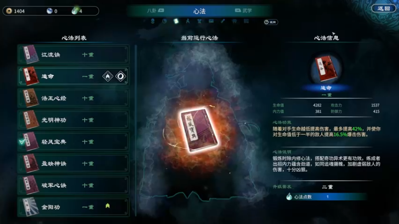 【2021-12-01 18点场】春秋冫：国产游戏《全网公敌》秋掌柜的游戏客栈