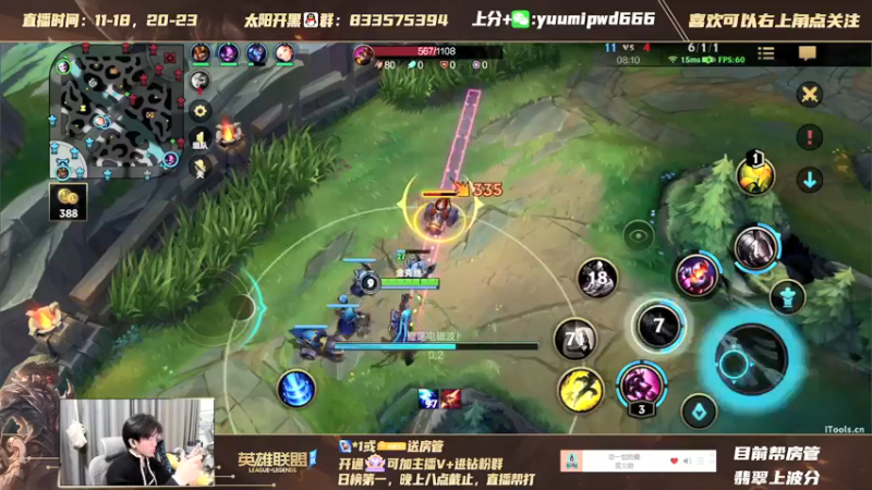 【2021-11-30 15点场】太阳Xsun：王者AD单排,最后的冲刺 ？ ☀