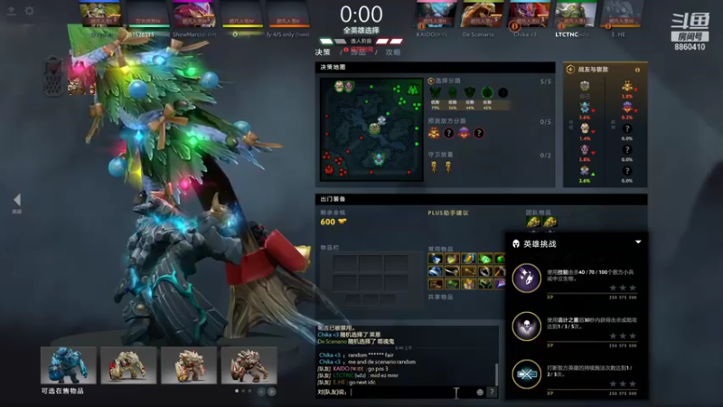 【2021-12-01 08点场】张益达W：【Zyd】午夜单排