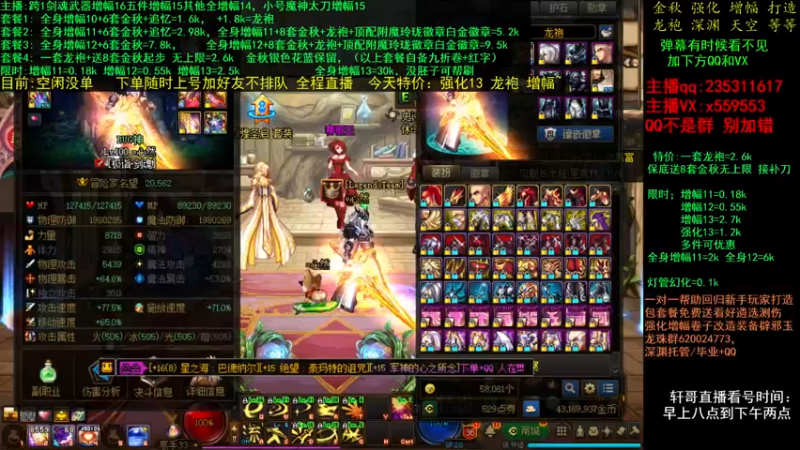 【2021-12-01 02点场】主播轩辕：金秋打造毕业最后一星期