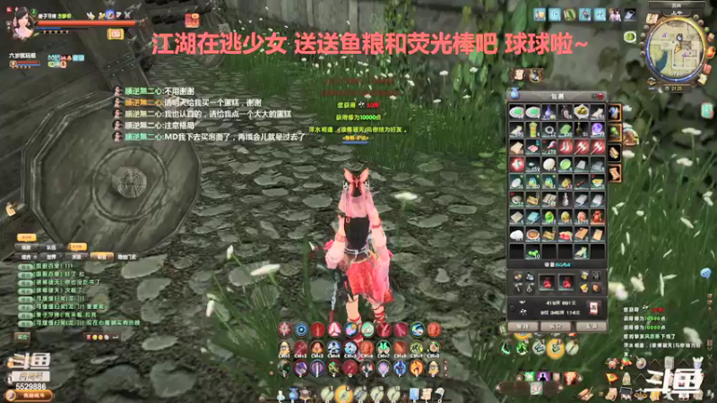 奇遇得到20个碎片