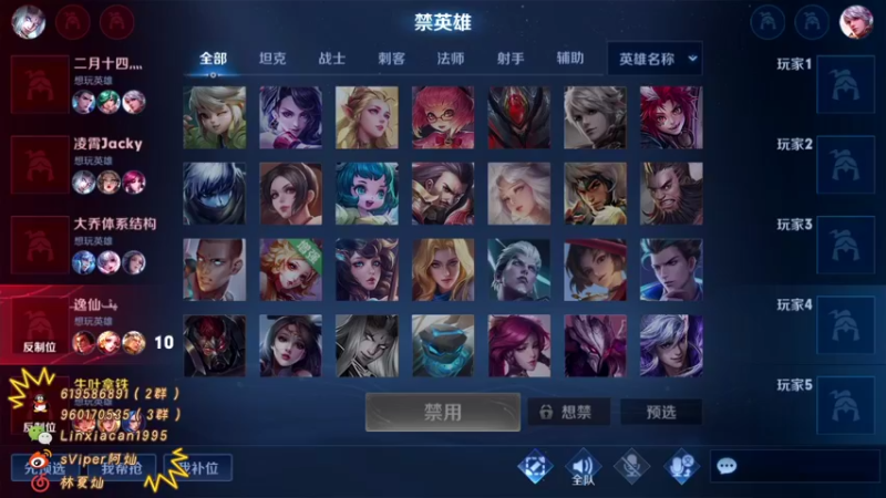 【2021-12-01 12点场】sViper丶阿灿：阿灿：我来了窝