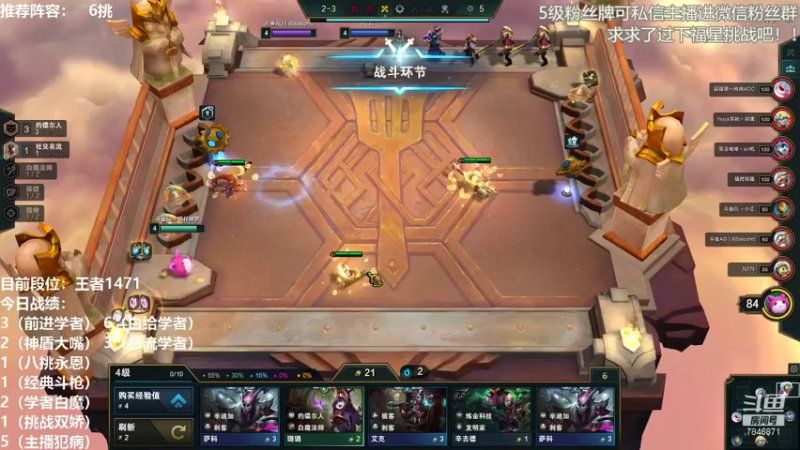 【2021-12-01 14点场】陈仔醉梦OvO：12月啦！ 今天又是热爱学习的一天！