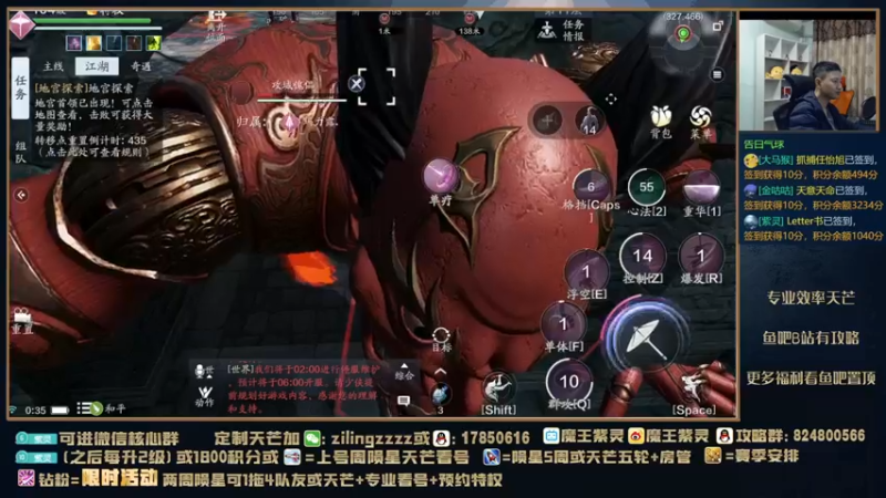 【2021-12-01 00点场】魔王紫灵：紫灵:天香天芒教学