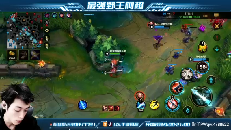 【2021-12-01 19点场】阿超cc丶：⭐阿超：房管通道