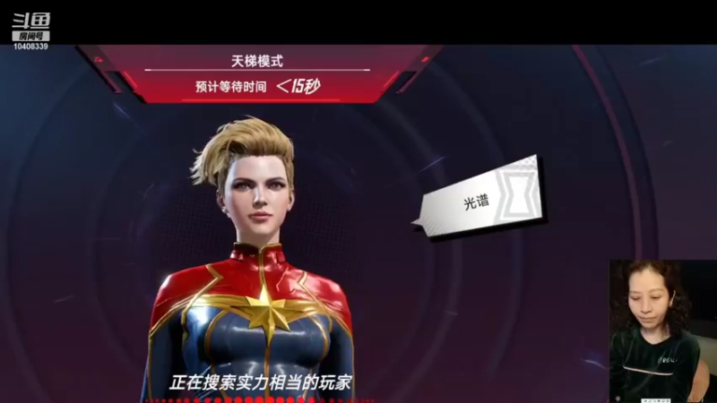 legendofBeina的精彩时刻 20211129 21点场