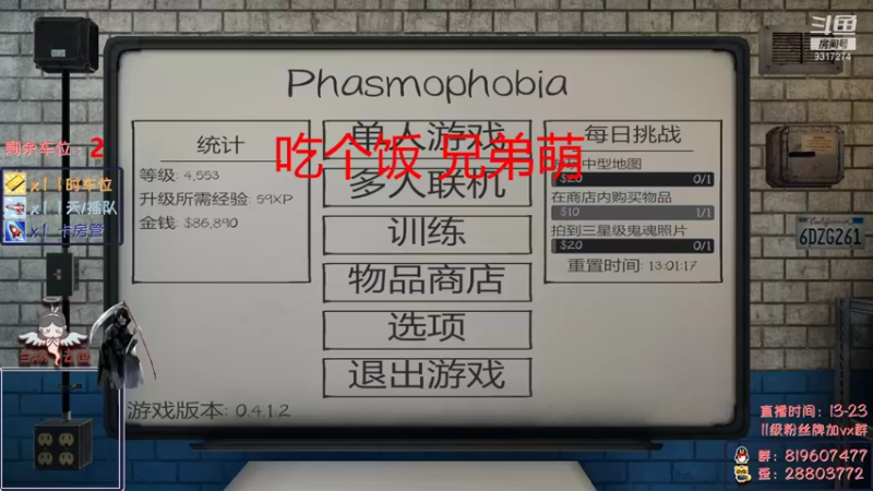 【2021-11-30 19点场】100大人：恐鬼症 千场主播 带你原地起飞