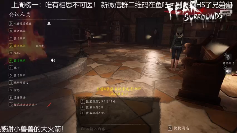 【2021-11-30 18点场】我就是陈无敌：恐惧之间的王回来了！