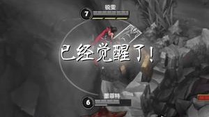 打野锐雯：我的剑 已经觉醒了！
