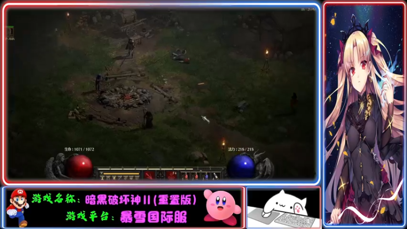 【2021-11-30 20点场】Endmios：steam 游戏（我-测试员-打钱）！！