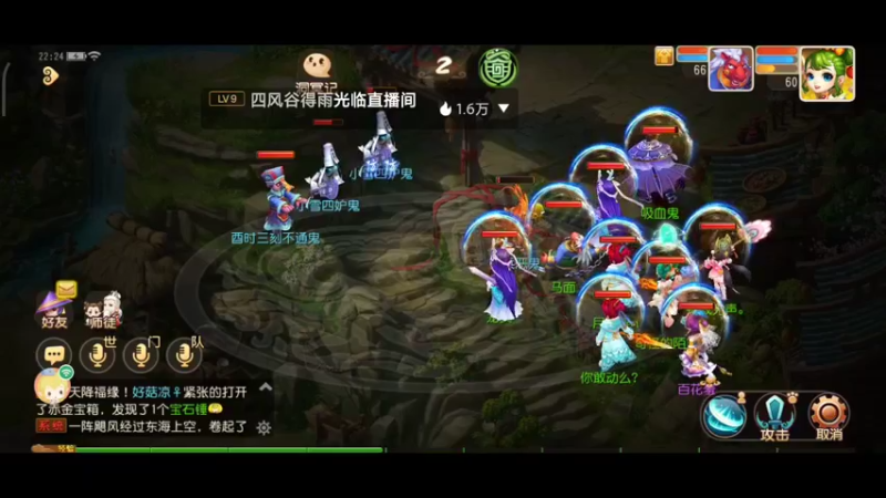 【2021-11-28 22点场】奇怪的陌笑：梦幻手游新服秋高气爽