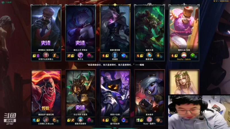 【2021-11-30 18点场】27157丶Calvin：电一第一至臻蕾欧娜绝活哥喜欢主播关注办卡