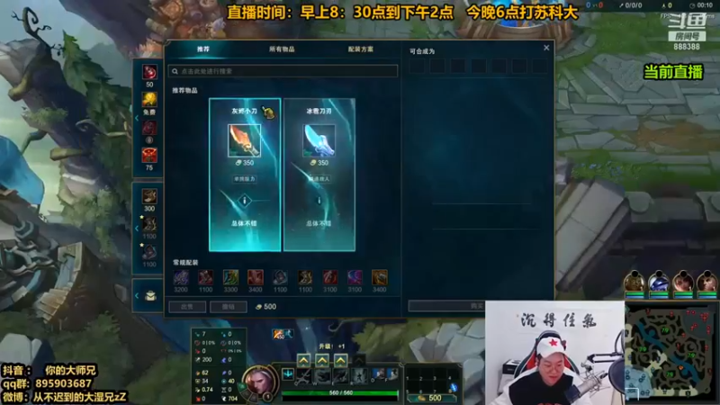 【你的大湿兄zZ】：12-6破败王，哎，就是不死，气不气