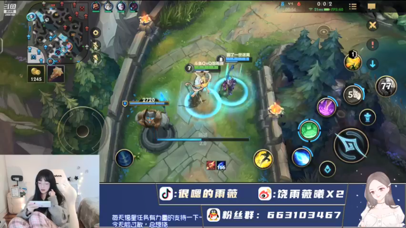 【2021-12-01 20点场】很嗯的雨薇：糟糕！雨薇怎么单排翡翠1了啊